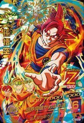 ドラゴンボールヒーローズGM10弾 / HG10-01 孫悟空 UR