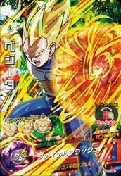 ドラゴンボールヒーローズGM10弾 / HG10-50 ベジータ SR