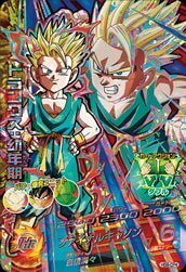 ドラゴンボールヒーローズGM9弾/HG9-CP04　トランクス：幼年期　CP