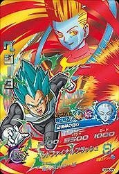 ドラゴンボールヒーローズGDM05弾/HGD5-CP03 ベジータ CP