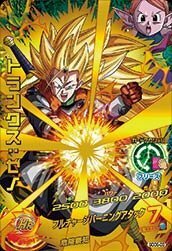 ドラゴンボールヒーローズ/GDDS-03 トランクス：ゼノ