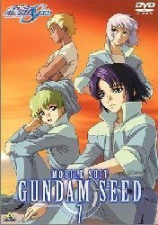 機動戦士ガンダムSEED 7 [DVD]（中古品）