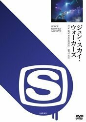 SPACE SHOWER ARCHIVE JUN SKY WALKER(S) LIVE 9011 [DVD]（中古品）