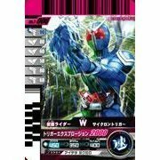 仮面ライダーバトルガンバライド 第7弾 Ｗ サイクロントリガー 【レア】 No