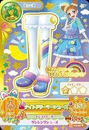 アイカツ2014新4弾/AK1404-38/ナイトドリーマーシューズ R