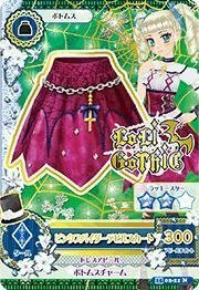 アイカツ2015新2弾/AK1502-21/ピンクスパイダーデビルスカート N