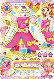 アイカツ2016第1弾/AK1601-13/おりづる風カラフルワンピ N