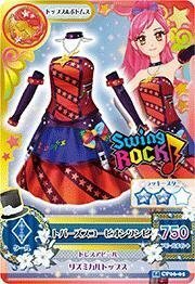 アイカツ2014新6弾/AK1406-CP05/トパーズスコーピオンワンピ　CP