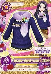 アイカツ2016第1弾/AK1601-44/ドレッシーネイビーニット N