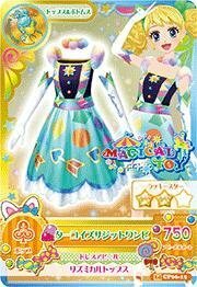 アイカツ2014新6弾/AK1406-CP19/ターコイズサジットワンピ　CP