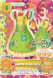 アイカツ第6弾/AK06-48/レトロフラワージャンパースカート　N