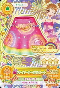 アイカツ! 2014シリーズ 第6弾 1406-43 ファイヤーワークススカート/ノーマ