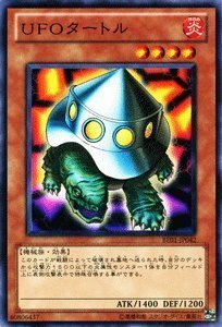 遊戯王カード 【 ＵＦＯタートル 】BE01-JP042-N 《遊戯王ゼアル ビギナー