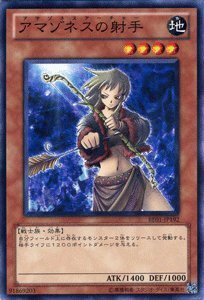 遊戯王OCG アマゾネスの射手 BE01-JP192-N 遊戯王ゼアル ビギナーズ・エデ