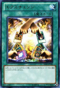 遊戯王カード 【 エクスチェンジ 】BE01-JP143-R 《遊戯王ゼアル ビギナー