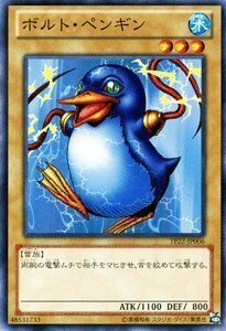 遊戯王カード ボルト・ペンギン br 遊戯王ゼアルトーナメントパック収録/TP