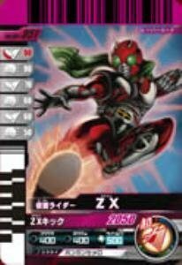 仮面ライダーバトルガンバライド 001弾 仮面ライダーＺＸ 【ノーマル】 No.