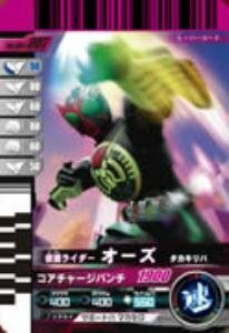 仮面ライダーバトルガンバライド 001弾 仮面ライダーオーズ タカキリバ 【