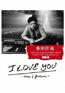 桑田佳祐 LIVE TOUR & DOCUMENT FILM「I LOVE YOU -now & forever-」完全盤（中古品）
