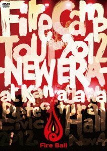 FIRE CAMP TOUR 2012 -NEW ERA- [DVD]（中古品）