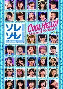 Hello!Project 2013 SUMMER COOL HELLO!~ソレゾーレ!~ [DVD]（中古品）