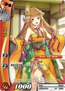 戦国大戦TCG/ ねね ST(R仕様)