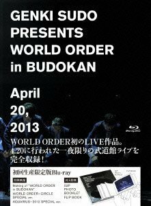 須藤元気 Presents WORLD ORDER in 武道館 初回限定版Blu-ray（中古品）