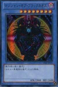 遊戯王OCG マジシャン・オブ・ブラックカオス ウルトラレア 15AY-JPC01-UR