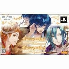 Starry☆Sky~Autumn~Portable ツインパック - PSP