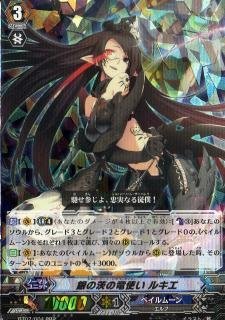 ヴァンガード ルキエの値段と価格推移は?|21件の売買情報を集計した