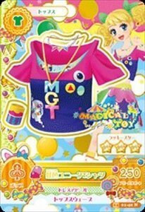 アイカツ! 2014シリーズ 第1弾 1401-40 虹色ユニークTシャツ/ノーマル