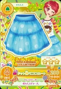 アイカツ! 2014シリーズ 第1弾 1401-44 ドット柄パニエスカート/ノーマル