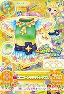 アイカツ! 2014シリーズ 第2弾 1402-36 ユニコーンサジットトップス/プレミ