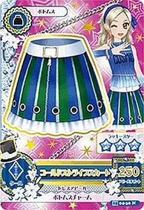 アイカツ! 2015シリーズ 第4弾 1504-36 コールドストライプスカート/ノーマ