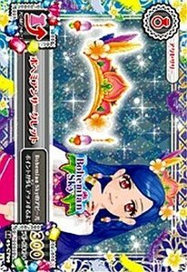 アイカツ! 2014シリーズ 第3弾 1403-CP09 ボヘミアンサークレット/キャンペ