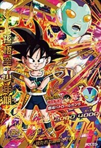 ドラゴンボールヒーローズ JM6弾 UR 孫悟空：少年期(HJ6-64)