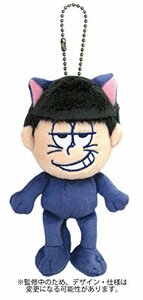 おそ松さん 一松 ぬいぐるみ マスコット ネコVer. 高さ15cm