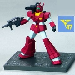 ガンダムコレクションNEO3 ジム・キャノン 47 《ブラインドボックス》