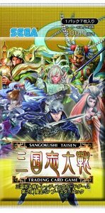 三国志大戦 トレーディングカードゲーム 第2弾 限定SPブースターパック