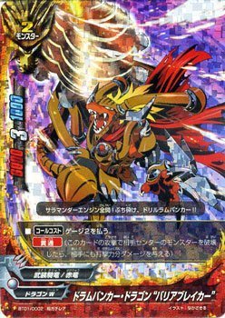 2023年最新】ヤフオク! -ドラムバンカードラゴンの中古品・新品・未