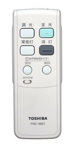 東芝(TOSHIBA) 照明器具おやすみ切タイマー付蛍光灯ダイレクトリモコン FRC