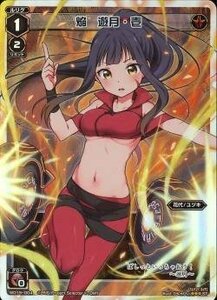 WIXOSS-ウィクロス-/WD15-004 焔 遊月・壱