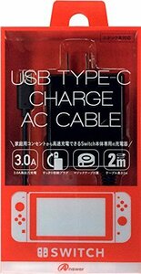 Switch用ACアダプタ エラビーナ（中古品）