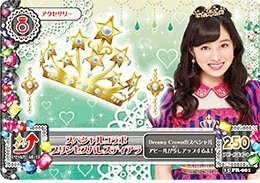 アイカツ！　PR　スペシャルコラボ プリンセスパレスティアラ 橋本環奈　(