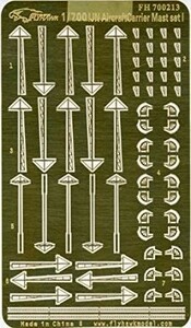 1/700 日本海軍空母用マストセットI