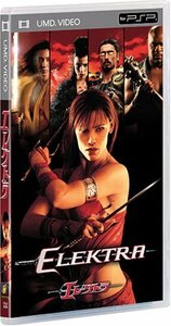 エレクトラ (UMD Video)（中古品）