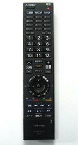 東芝 デジタルテレビリモコン CT-90312