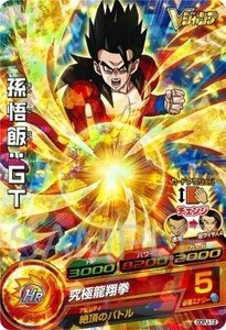 ドラゴンボールヒーローズ　孫悟飯：GT　GDPJ-12　Vジャンプ特別限定付録