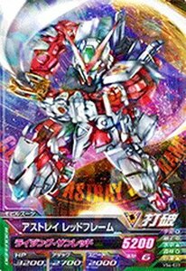 ガンダムトライエイジ/VS4-023 アストレイ レッドフレーム R