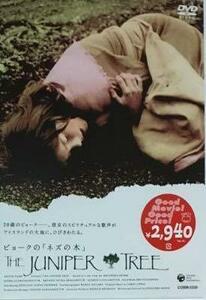 ビョークのネズの木 [DVD]（中古品）